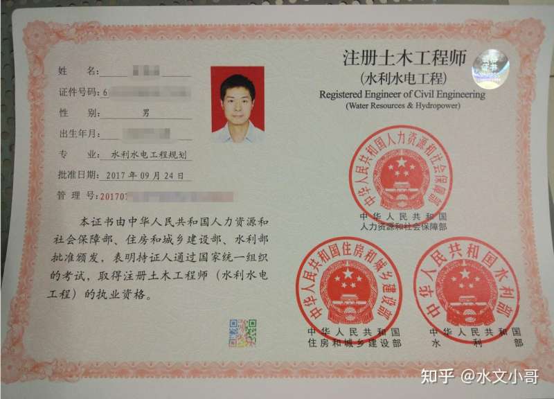 巖土施工能報考巖土工程師嗎現在巖土施工能報考巖土工程師嗎  第2張