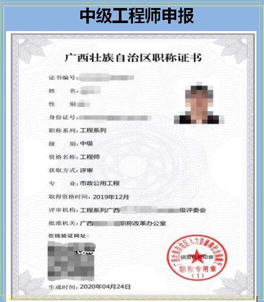 二級(jí)結(jié)構(gòu)工程師怎么評(píng)職稱的,二級(jí)結(jié)構(gòu)工程師怎么評(píng)職稱  第1張