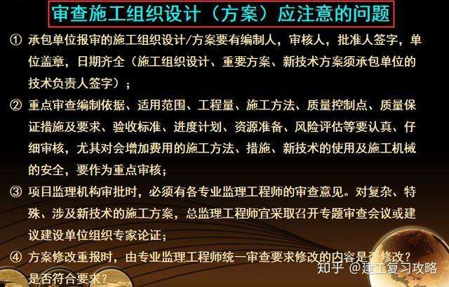 工程監理對工程施工質量的意義與作用監理工程師對工程質量具有 第1張 工程監理對工程施工質量的意義與作用監理工程師對工程質量具有 第1張