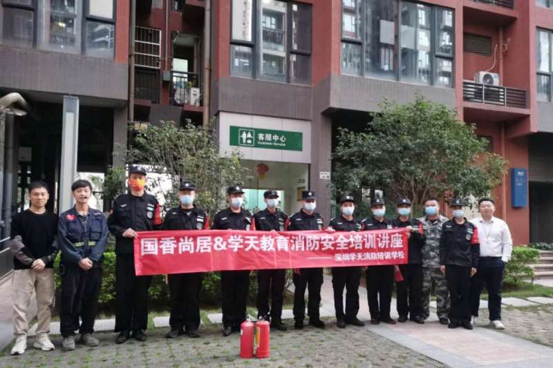 消防工程師培訓最好的機構(gòu)消防工程師考試培訓機構(gòu)  第1張