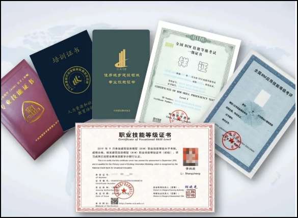 bim工程師投標(biāo)可以加分嗎bim工程師投標(biāo)的證書  第1張