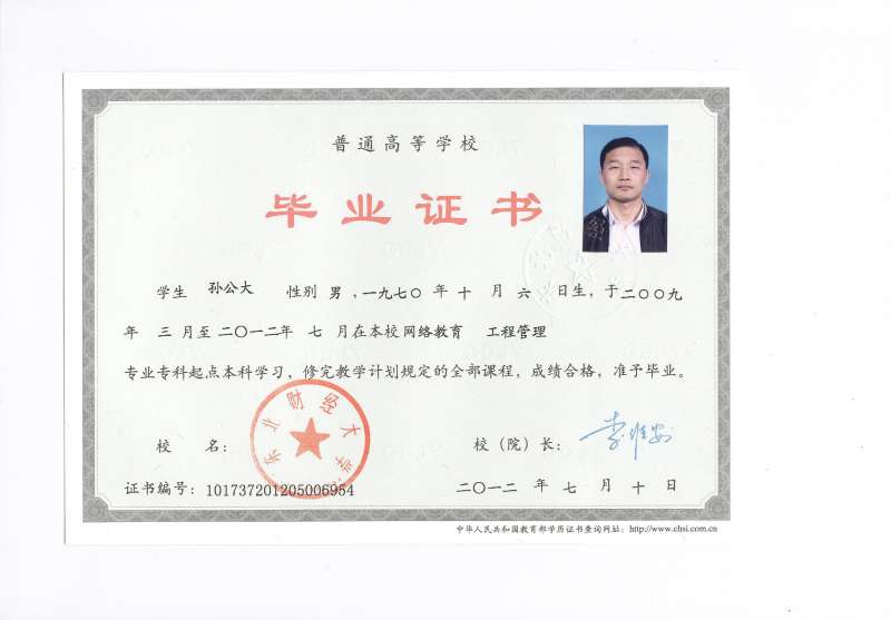 經濟貿易專業可以考監理工程師嗎知乎,經濟貿易專業可以考監理工程師嗎  第1張