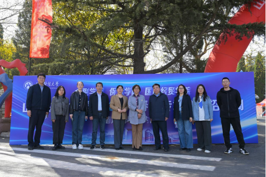 山財大首頁山財山東財經大學官網  第1張