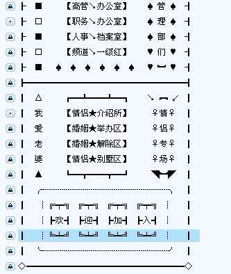 cfyy頻道設計大全可復制穿越火線yy頻道設計  第1張