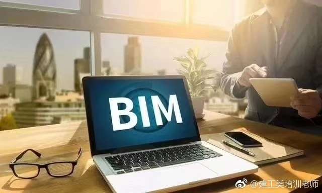 天水bim工程師培訓班,天水bim工程師培訓  第1張