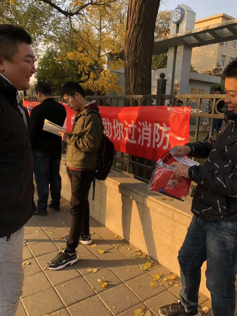 消防工程師招聘信息網(wǎng),消防工程師招聘信息網(wǎng)站  第1張