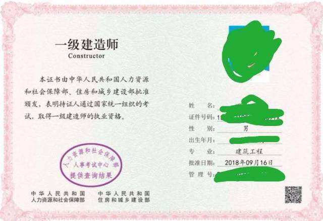 一級建造師書籍幾年改版一次,一級建造師書  第2張