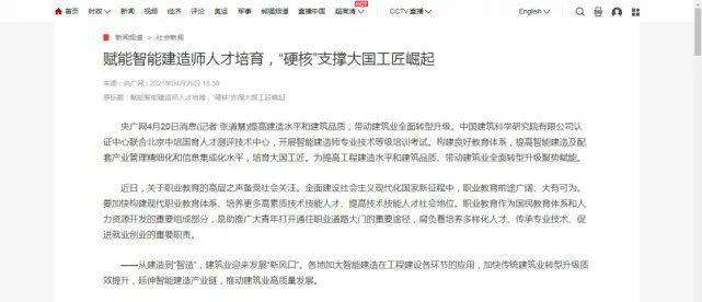 如何考一級(jí)建造師證,如何考一級(jí)建造師證報(bào)考條件及費(fèi)用  第1張