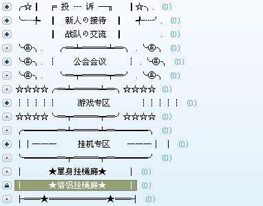 yy頻道子頻道設計,yy頻道設計樣本 第2張 yy頻道子頻道設計,yy頻道設計樣本 第2張