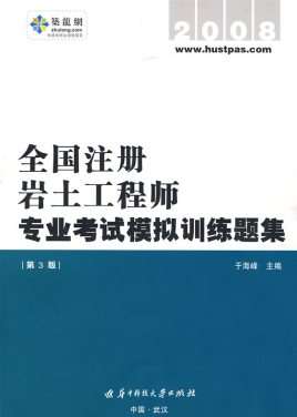 注冊(cè)巖土工程師證書哪里領(lǐng)取注冊(cè)巖土工程師證書哪里領(lǐng)取的  第1張
