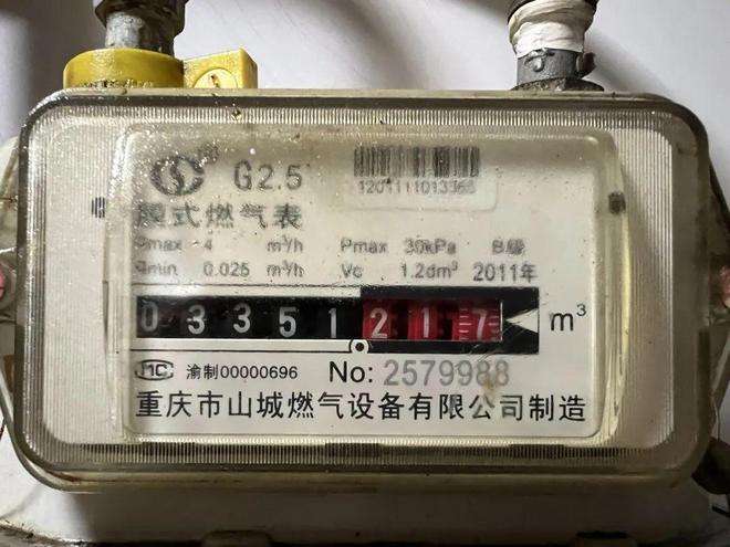 數字多用表檢定規程最新,數字多用表檢定規程 第1張 數字多用表檢定規程最新,數字多用表檢定規程 第1張