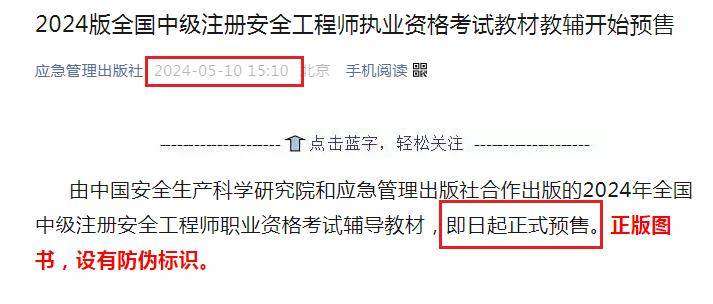 注冊安全工程師考試難考嗎,注冊安全工程師考試難考嗎現在  第1張