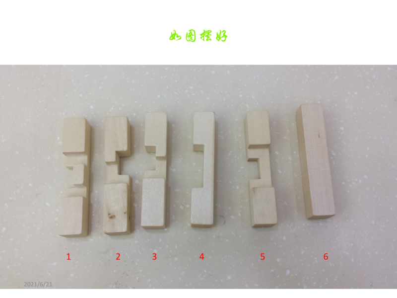 魯班設計圖紙大全魯班設計圖紙大全集 第1張 魯班設計圖紙大全魯班設計圖紙大全集 第1張