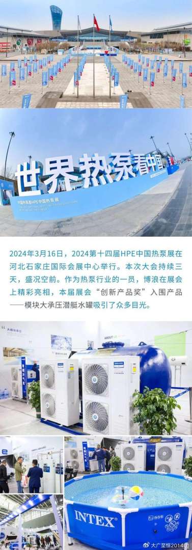中央空調論壇吧中央空調論壇 第2張 中央空調論壇吧中央空調論壇 第2張