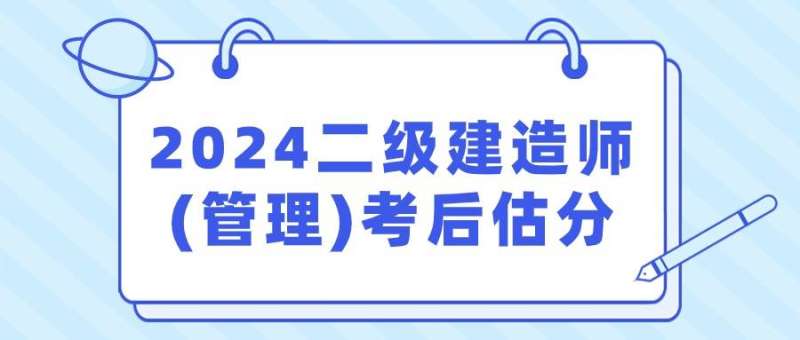 二級(jí)建造師有啥用二級(jí)建造師證有什么用  第1張