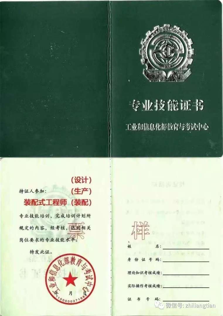 bim工程師建筑業認可嗎,bim建筑工程師是什么意思  第2張