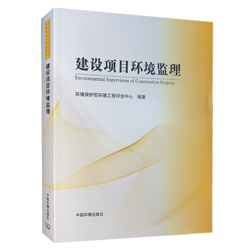 監理工程師教材監理工程師教材2024年版本  第1張