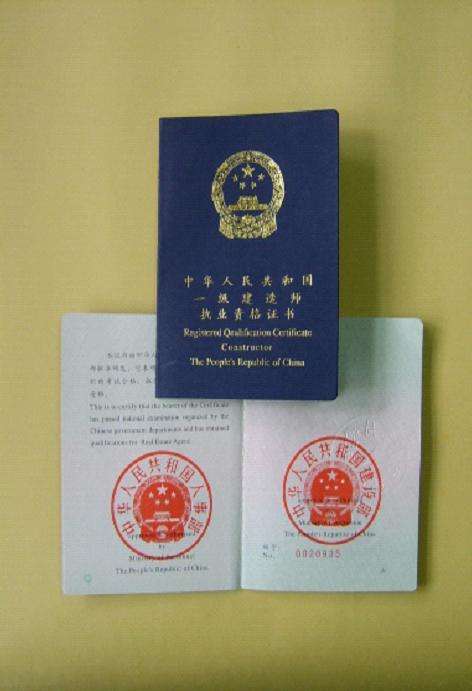 注冊巖土工程師注冊查詢官網(wǎng),注冊巖土工程師注冊查詢  第2張