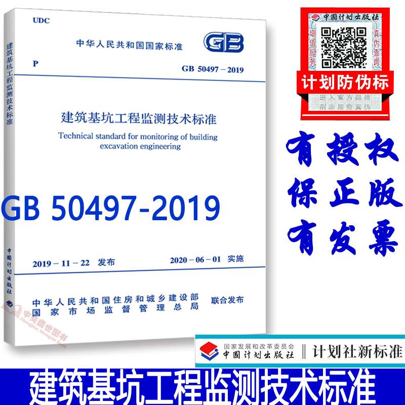 有巖土工程師證好找工作嗎巖土工程師可以搞土建嗎  第2張