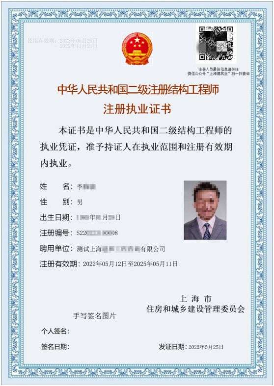 怎么查自己二級(jí)建造師注冊(cè)情況,怎樣查詢二級(jí)建造師注冊(cè)情況  第2張