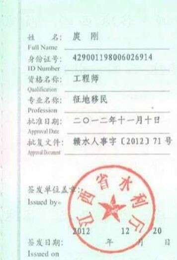 報(bào)考結(jié)構(gòu)工程師需要設(shè)計(jì)資質(zhì)嗎,結(jié)構(gòu)工程師必須在設(shè)計(jì)單位工作嗎  第1張