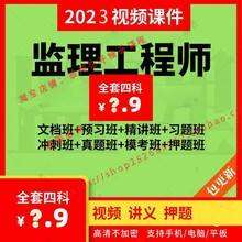 監(jiān)理工程師求職,監(jiān)理工程師求職監(jiān)理  第1張