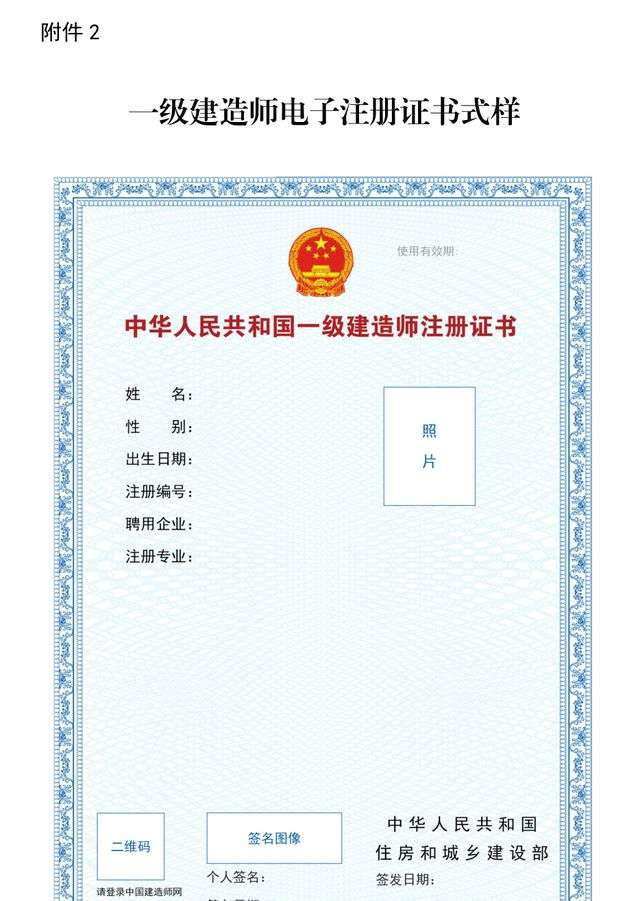 安徽省二級建造師繼續教育平臺,安徽二級建造師繼續教育平臺 第2張 安徽省二級建造師繼續教育平臺,安徽二級建造師繼續教育平臺 第2張