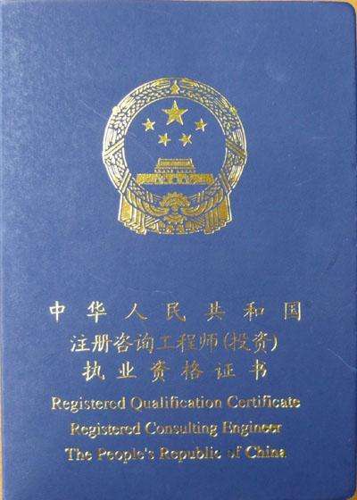 監理工程師轉注冊,監理工程師轉注冊公示在哪里查  第1張