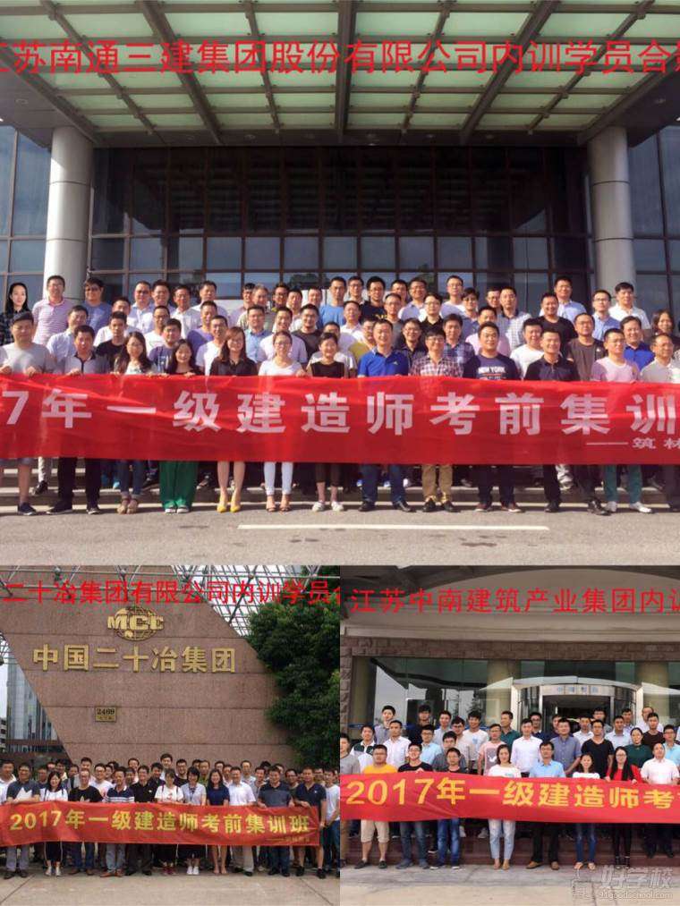 山東一級建造師報名費用多少錢,山東一級建造師培訓  第1張