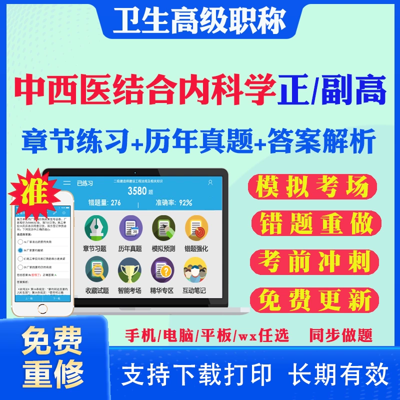 一建知識考安全工程師有用嗎,一建知識考安全工程師 第2張 一建知識考安全工程師有用嗎,一建知識考安全工程師 第2張