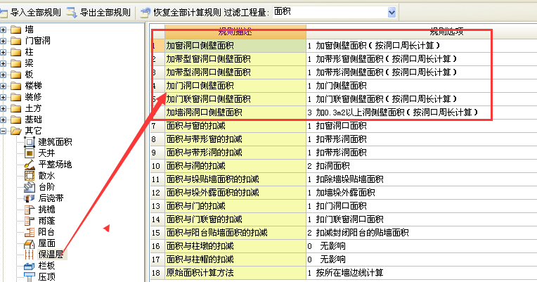 廣聯(lián)達(dá)服務(wù)新干線首頁答疑解惑怎么測人工廣聯(lián)達(dá)服務(wù)新干線首頁 第1張 廣聯(lián)達(dá)服務(wù)新干線首頁答疑解惑怎么測人工廣聯(lián)達(dá)服務(wù)新干線首頁 第1張