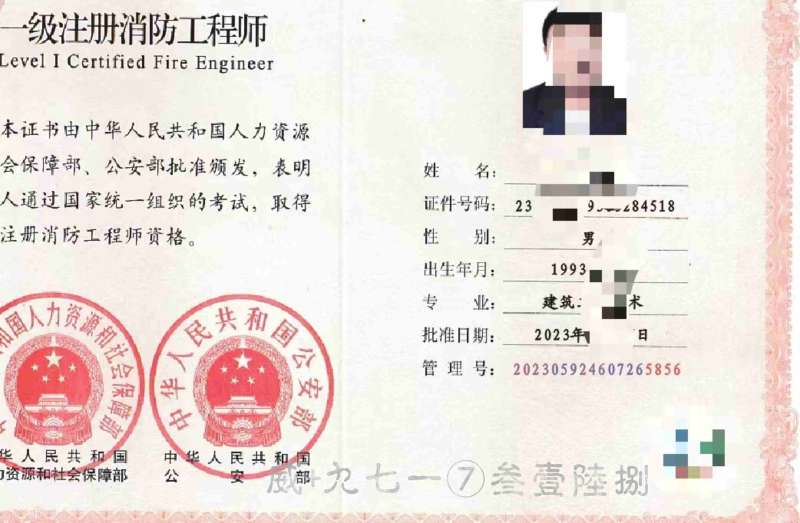 全國注冊安全工程師考試信息網(wǎng)全國注冊安全工程師查詢系統(tǒng) 第2張 全國注冊安全工程師考試信息網(wǎng)全國注冊安全工程師查詢系統(tǒng) 第2張