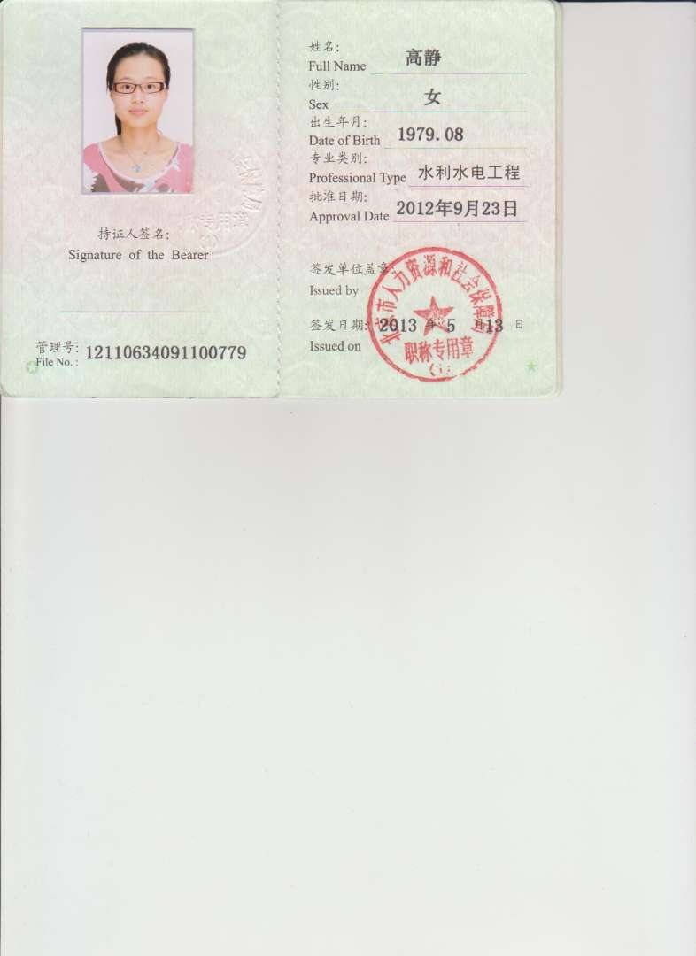 一級建造師執(zhí)業(yè)資格考一級建造師執(zhí)業(yè)資格考試時間  第2張