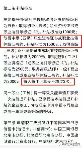 注冊安全工程師過關率有多少?,注冊安全工程師是控制通過率 第2張 注冊安全工程師過關率有多少?,注冊安全工程師是控制通過率 第2張