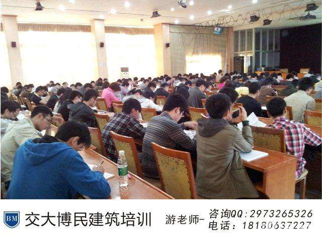 巖土工程師找工作,巖土工程師去房產公司  第2張