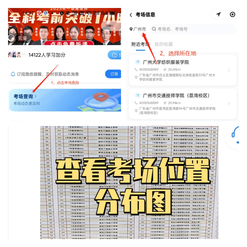 二級建造師可不可以在異地考,二級建造師可以異地報考嗎 第2張 二級建造師可不可以在異地考,二級建造師可以異地報考嗎 第2張