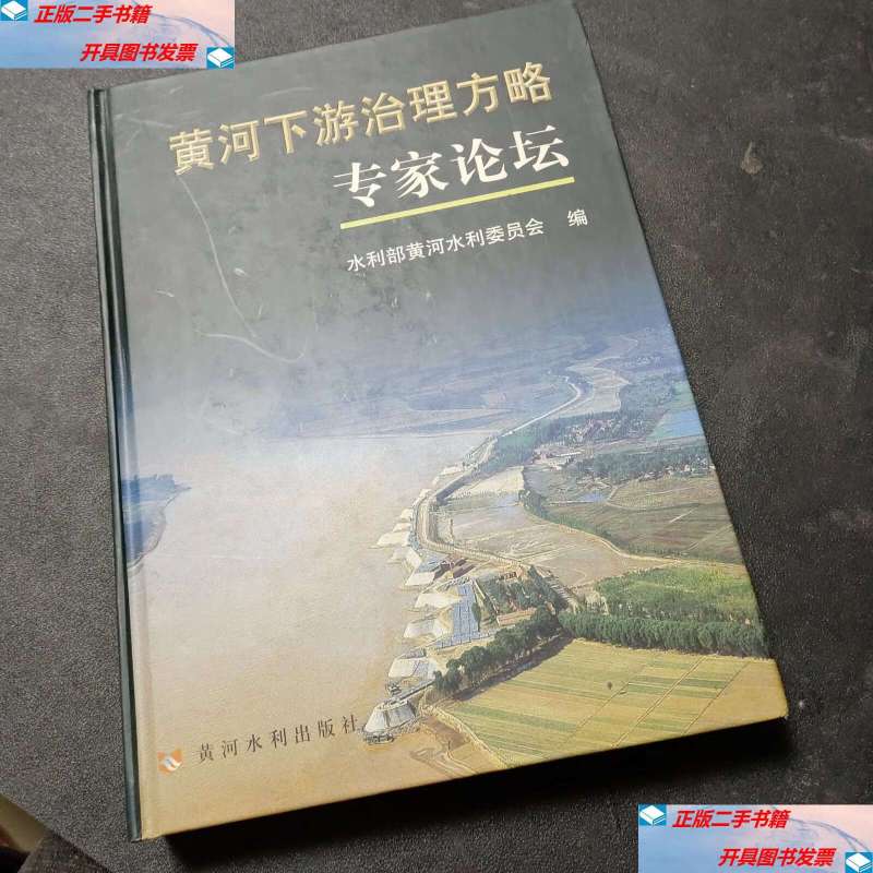 水利論壇,水利工程論壇 第2張 水利論壇,水利工程論壇 第2張