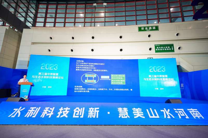 水利論壇,水利工程論壇 第1張 水利論壇,水利工程論壇 第1張