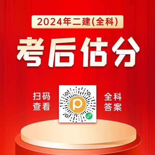 陜西二級建造師繼續教育,陜西二級建造師繼續教育官網 第1張 陜西二級建造師繼續教育,陜西二級建造師繼續教育官網 第1張