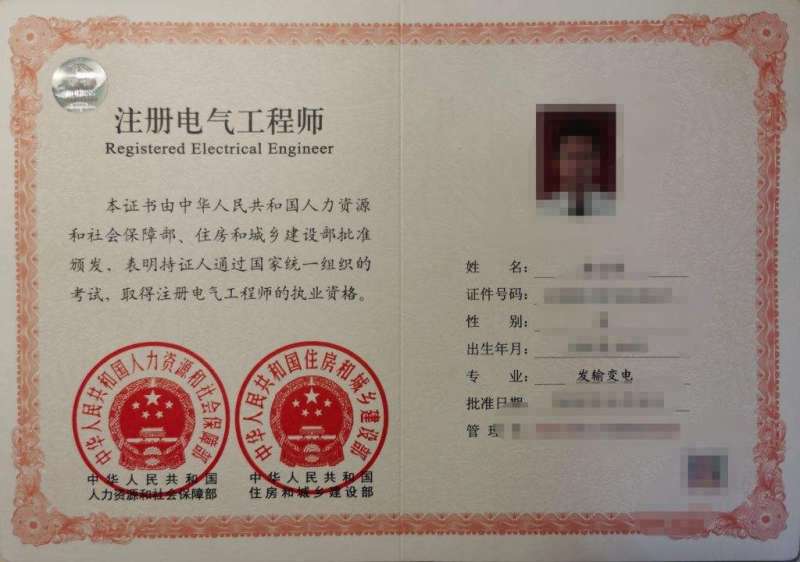 有注冊巖土工程師證好找工作嗎我有注冊巖土工程師 第1張 有注冊巖土工程師證好找工作嗎我有注冊巖土工程師 第1張