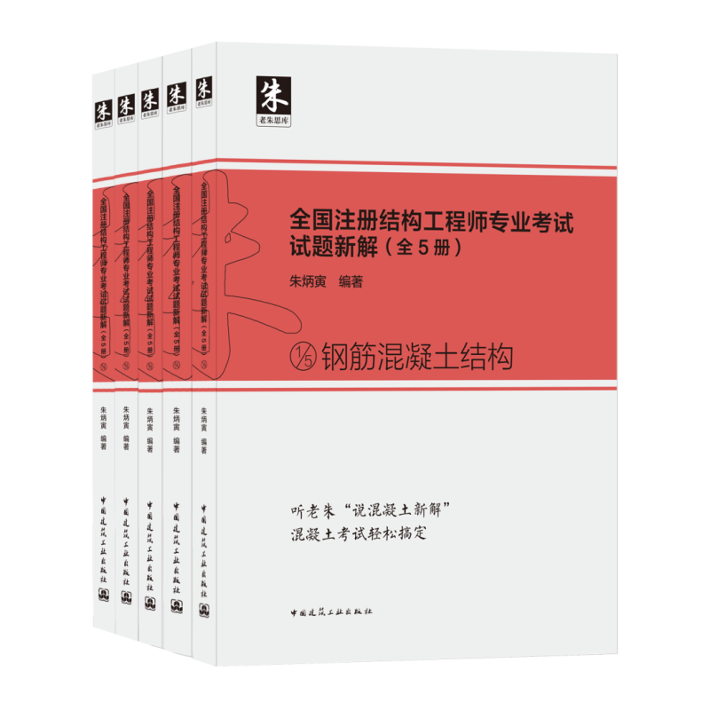 結(jié)構(gòu)工程師面試試題結(jié)構(gòu)工程師面試試題及答案 第1張 結(jié)構(gòu)工程師面試試題結(jié)構(gòu)工程師面試試題及答案 第1張