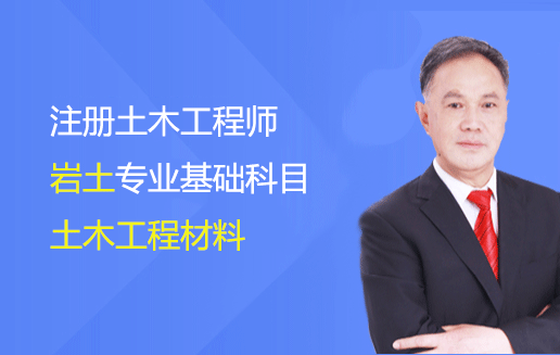巖土工程師好不好發展,巖土工程師好不好發展工作 第1張 巖土工程師好不好發展,巖土工程師好不好發展工作 第1張