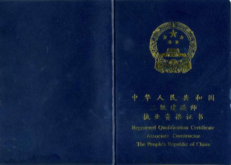 交通部監(jiān)理工程師注冊查詢交通部監(jiān)理人員注冊單位查詢 第1張 交通部監(jiān)理工程師注冊查詢交通部監(jiān)理人員注冊單位查詢 第1張