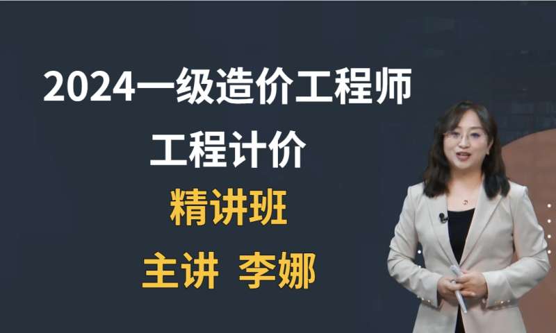造價考試缺考有影響嗎,造價工程師缺考 第1張 造價考試缺考有影響嗎,造價工程師缺考 第1張