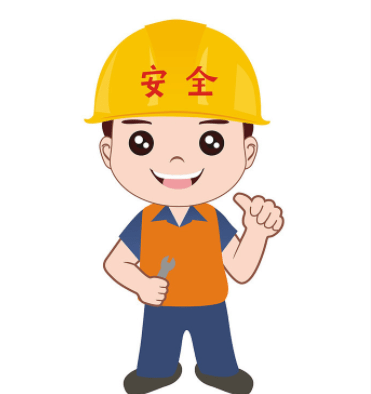 中級注冊安全工程師怎么樣注冊安全工程師怎么樣 第2張 中級注冊安全工程師怎么樣注冊安全工程師怎么樣 第2張