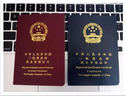 結(jié)構(gòu)工程師是建造師嗎,結(jié)構(gòu)工程師是建筑類工程師嗎? 第1張 結(jié)構(gòu)工程師是建造師嗎,結(jié)構(gòu)工程師是建筑類工程師嗎? 第1張