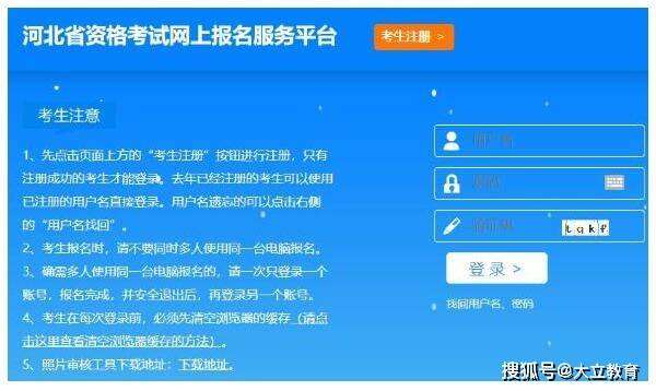 內蒙古二級建造師報名,內蒙古二級建造師報名時間2023年  第2張