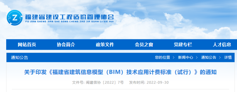 寧夏造價咨詢收費標準,寧夏造價信息網 第1張 寧夏造價咨詢收費標準,寧夏造價信息網 第1張