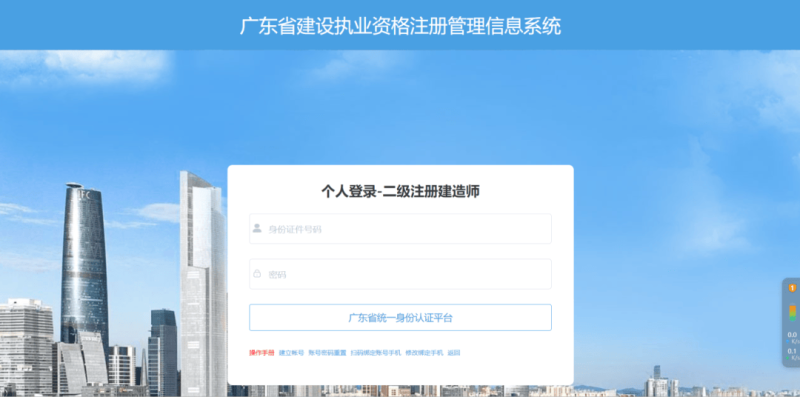 二級(jí)建造師哪個(gè)專業(yè)最簡(jiǎn)單二級(jí)建造師哪個(gè)專業(yè) 第2張 二級(jí)建造師哪個(gè)專業(yè)最簡(jiǎn)單二級(jí)建造師哪個(gè)專業(yè) 第2張