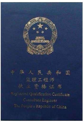 人防監理考試成績查詢人防監理工程師查詢 第1張 人防監理考試成績查詢人防監理工程師查詢 第1張